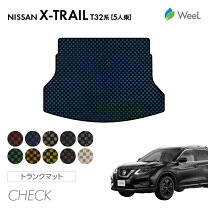 楽天市場】エクストレイル t32 リア センター マットの通販