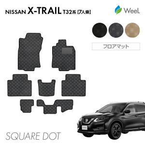 �y12/19 20���` P5�{/�ő�2000�~OFF�N�[�|���z�j�b�T�� �G�N�X�g���C�� T32�n 7�l�� �t���A�}�b�g SQUAREDOT ���G�}�R�ۉ��H �}�b�g �J�[�}�b�g �� �ԗp�i �J�[�p�i ���� �p�[�c NISSAN X-TRAIL �労�Ӎ�