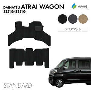 y11/27 2܂ P5{z_Cnc Ag[S S3n tA}bg STANDARD G}RۉH }bg J[}bg  ԗpi J[pi  p[c DAIHATSU ATRAI WAGON ubNtCf[