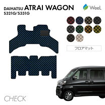 楽天市場】アトレーワゴン パーツ（フロアマット｜アクセサリー）：車 