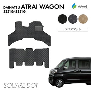 y11/27 2܂ P5{z_Cnc Ag[S S3n tA}bg SQUAREDOT G}RۉH }bg J[}bg  ԗpi J[pi  p[c DAIHATSU ATRAI WAGON ubNtCf[