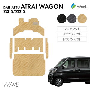 y11/27 2܂ P5{z_Cnc Ag[S S3n tA}bg Xebv}bg gN}bg WAVE G}RۉH }bg J[}bg  ԗpi J[pi  p[c DAIHATSU ATRAI WAGON u