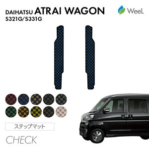 y11/27 2܂ P5{z_Cnc Ag[S S3n ApTChXebv}bg CHECK G}RۉH }bg J[}bg  ԗpi J[pi  p[c DAIHATSU ATRAI WAGON ubNtCf[