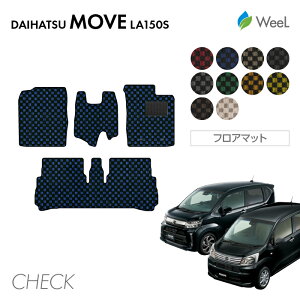 y11/4 20`P5{z_Cnc [ [uJX^ LA150S tA}bg CHECK G}RۉH }bg J[}bg  ԗpi J[pi  p[c DAIHATSU MOVE CUSTOM }\