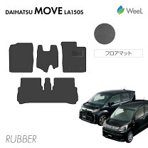 楽天市場】立体フロアマット la-150sの通販