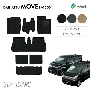 y11/11 2܂ P5{z_Cnc [ [uJX^ LA150S tA}bg gN}bg STANDARD G}RۉH }bg J[}bg  ԗpi J[pi  p[c DAIHATSU MOVE CUSTOM 