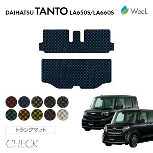  _Cnc V^ ^g ^gJX^ ^gt@NX LA650S LA660S gN}bg CHECK G}RۉH }bg J[}bg  ԗpi J[pi  p[c DAIHATSU TANTO EB[