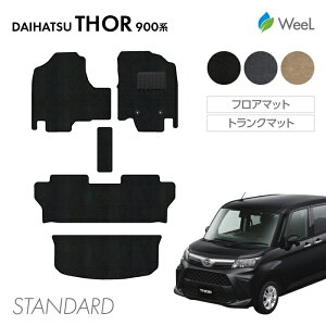  _Cnc g[ 900n tA}bg gN}bg STANDARD G}RۉH }bg J[}bg  ԗpi J[pi  p[c DAIHATSU THOR EB[