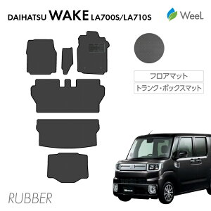  _Cnc EFCN LA700S LA710S tA}bg gN}bg {bNX}bg J[{t@Co[o[}bg h }bg J[}bg  ԗpi J[pi  p[c DAIHATSU WAKE 