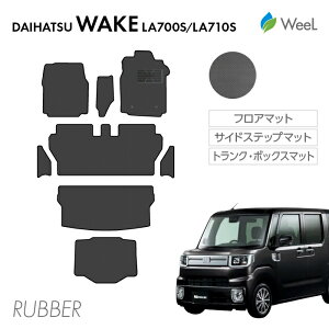  _Cnc EFCN LA700S LA710S tA}bg Xebv}bg gN}bg {bNX}bg J[{t@Co[o[}bg h }bg J[}bg  ԗpi J[pi  