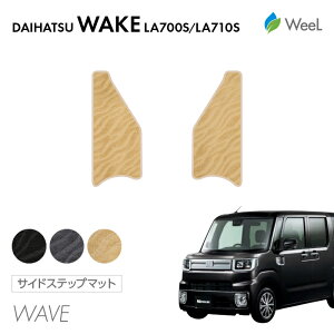 yő1200~OFFN[|zzz_Cnc EFCN LA700S LA710S ApTChXebv}bg WAVE G}RۉH }bg J[}bg  ԗpi J[pi  p[c DAIHATSU WAKE EB[