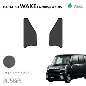  _Cnc EFCN LA700S LA710S ApTChXebv}bg J[{t@Co[o[}bg h }bg J[}bg  ԗpi J[pi  p[c DAIHATSU WAKE EB[