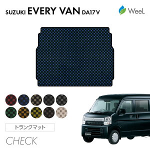 �y�ő�1300�~OFF�N�[�|���z�z���z�X�Y�L �G�u���B�o�� DA17V �g�����N�}�b�g CHECK ���G�}�R�ۉ��H �}�b�g �J�[�}�b�g �� �ԗp�i �J�[�p�i ���� �p�[�c SUZUKI EVERY VAN �E�B�[��