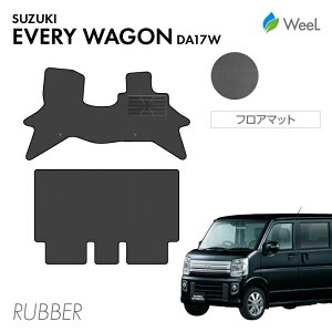  XYL GuBS DA17W tA}bg J[{t@Co[o[}bg h }bg J[}bg  ԗpi J[pi  p[c SUZUKI EVERY WAGON EB[