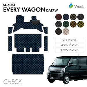  XYL GuBS DA17W tA}bg Xebv}bg gN}bg CHECK G}RۉH }bg J[}bg  ԗpi J[pi  p[c SUZUKI EVERY WAGON EB[