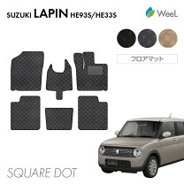 楽天市場】he33s ラパン フロアマットの通販