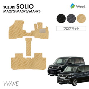 �y���̓� 500�~OFF�N�[�|���z�z���z�X�Y�L �V�^ �\���I �\���I�o���f�B�b�g MA27S MA37S MA47S MAD7S �t���A�}�b�g WAVE ���G�}�R�ۉ��H �}�b�g �J�[�}�b�g �� �ԗp�i �J�[�p�i ���� �p�[�c SUZUKI SOLIO BA
