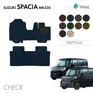【10/27 10時まで P5倍】スズキ スペーシア スペーシアカスタム スペーシアギア MK53S フロアマット CHECK 光触媒抗菌加工 マット カーマット 車 車用品 カー用品 内装 パーツ SUZUKI SPACIA CUSTOM お買
