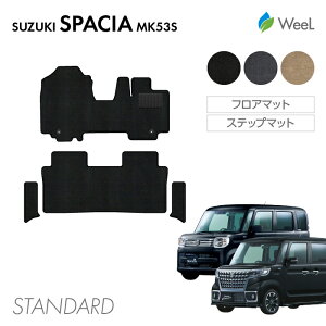  XYL Xy[VA Xy[VAJX^ MK53S tA}bg ApTChXebv}bg STANDARD G}RۉH }bg J[}bg  ԗpi J[pi  p[c SUZUKI SPACIA CUSTOM 