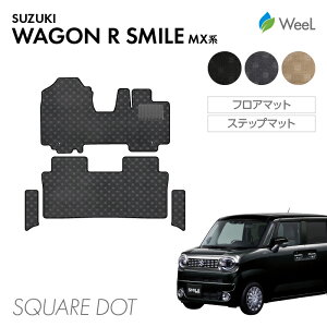 y12/4 20`/P5{/ő1100~OFFN[|zXYL SRX}C MXn tA}bg Xebv}bg SQUAREDOT G}RۉH }bg J[}bg  ԗpi J[pi  p[c SUZUKI WAGONR SMILE 