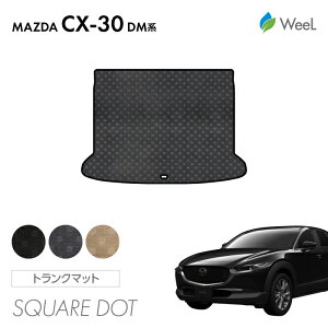  }c_ CX-30 DMn gN}bg SQUAREDOT G}RۉH }bg J[}bg  ԗpi J[pi  p[c MAZDA CX-30 EB[
