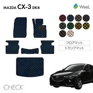  }c_ CX-3 DKn tA}bg gN}bg CHECK G}RۉH }bg J[}bg  ԗpi J[pi  p[c MAZDA CX-3 EB[