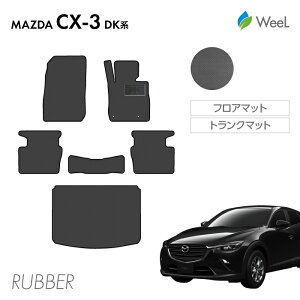 y11/27 2܂ P5{/5%OFFN[|Ώہz}c_ CX-3 DKn tA}bg gN}bg J[{t@Co[o[}bg h }bg J[}bg  ԗpi J[pi  p[c MAZDA CX-3 u