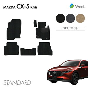 y11/27 2܂ P5{z}c_ CX-5 KFn tA}bg STANDARD G}RۉH }bg J[}bg  ԗpi J[pi  p[c MAZDA CX-5 ubNtCf[