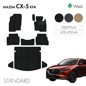 y11/11 2܂ P5{z}c_ CX-5 KFn tA}bg gN}bg STANDARD G}RۉH }bg J[}bg  ԗpi J[pi  p[c MAZDA CX-5 }\