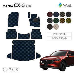 y11/27 2܂ P5{z}c_ CX-5 KFn tA}bg gN}bg CHECK G}RۉH }bg J[}bg  ԗpi J[pi  p[c MAZDA CX-5 ubNtCf[