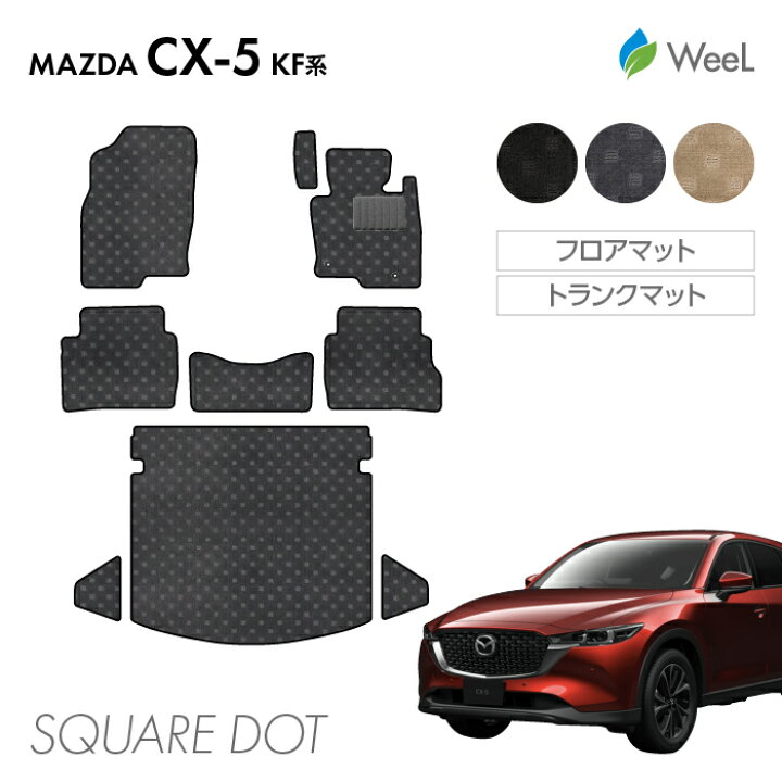 楽天市場】【6/11 2時まで P5倍/最大2000円OFFクーポン】マツダ CX-5 