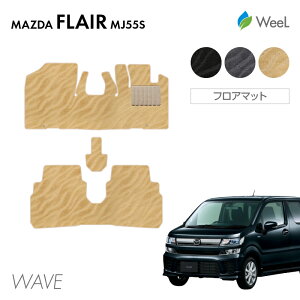 yP5{/ő1100~OFFN[|zzz}c_ tA MJ55S tA}bg WAVE G}RۉH }bg J[}bg  ԗpi J[pi  p[c MAZDA FLAIR X[p[SALE