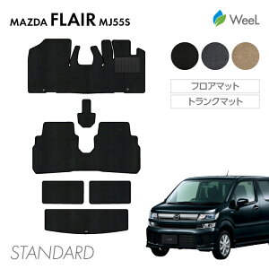 yP5{/ő1100~OFFN[|zzz}c_ tA MJ55S tA}bg gN}bg STANDARD G}RۉH }bg J[}bg  ԗpi J[pi  p[c MAZDA FLAIR X[p[SALE