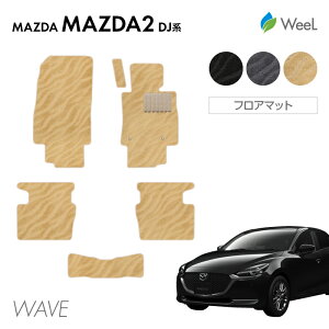  }c_ }c_2 DJn tA}bg WAVE G}RۉH }bg J[}bg  ԗpi J[pi  p[c MAZDA MAZDA2 EB[