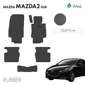 y11/11 2܂ P5{z}c_ }c_2 DJn tA}bg J[{t@Co[o[}bg h }bg J[}bg  ԗpi J[pi  p[c MAZDA MAZDA2 }\