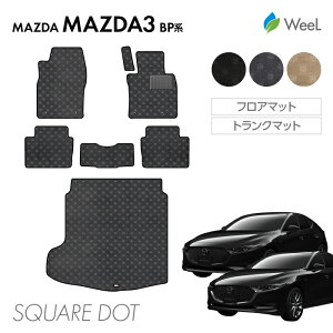 y11/11 2܂ P5{z}c_ }c_3 BPn Z_/t@XgobN tA}bg gN}bg SQUAREDOT G}RۉH }bg J[}bg  ԗpi J[pi  p[c MAZDA MAZDA3 