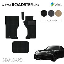 楽天市場】ロードスターrf フロアマットの通販