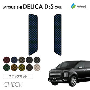 yX[p[SALE/10%OFF/P5{/N[|zzz~crV fJ D5 ApTChXebv}bg CHECK G}RۉH }bg J[}bg  ԗpi J[pi  p[c MITSUBISHI DELICA EB[