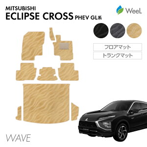  ~crV GNvXNX PHEV GLn tA}bg gN}bg WAVE G}RۉH }bg J[}bg  ԗpi J[pi  p[c MITSUBISHI ECLIPSE CROSS EB[