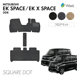  ~crV ekXy[X ekNXXy[X 30n tA}bg SQUAREDOT G}RۉH }bg J[}bg  ԗpi J[pi  p[c MITSUBISHI EKSPACE EKXSPACE EB[