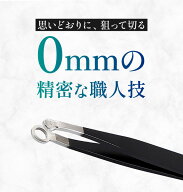 【9月21-22日2日限定/10%OFFクーポン発行中！】 鼻毛カッター 手動 メンズ エチケットカッター 鼻毛 眉毛…