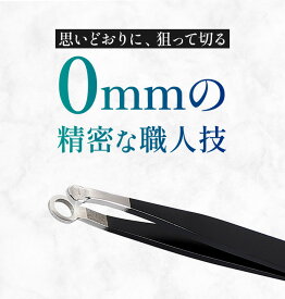 【9月21-22日2日限定/10%OFFクーポン発行中！】 鼻毛カッター 手動 メンズ エチケットカッター 鼻毛 眉毛 髭 耳毛とマルチに使える 鼻毛カッター 耳毛カッター 男性 鼻毛カッター ケース付