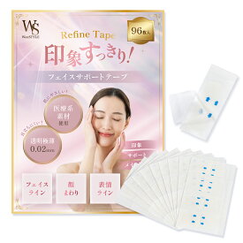 【12月6-8日限定/クーポン10％】 96枚セット リフトアップテープ フェイスサポートテープ 【Refin Tape】 小顔テープ 極薄 透明 顔 ほうれい線 しわ フェイスライン 補正 コスプレ 引き上げテープ