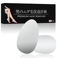 脱毛器 擦るだけ 無痛脱毛器 角質除去 ナノガラス 除毛器 毛剃り 物理脱毛 ガラス 脱毛 除毛 ナノ 手のひ…