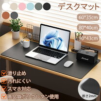楽天市場】デスクマット 800 600の通販