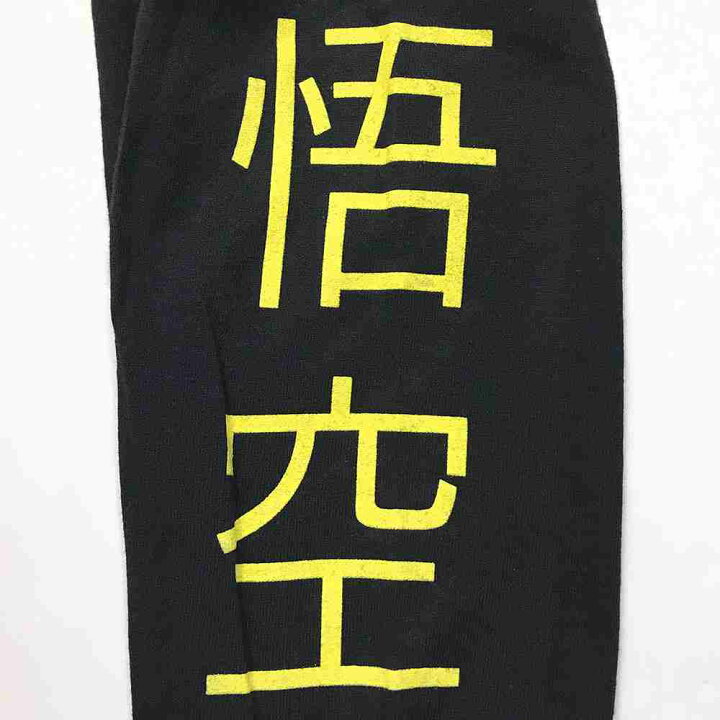 楽天市場】DRAGON BALL 長袖Tシャツ サイズ表記 S ブラック タグ付き 