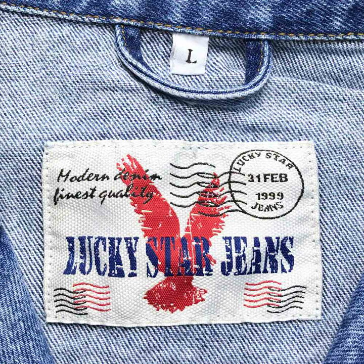 楽天市場】LUCKY STAR JEANS デニムジャケット サイズ表記 L ブルー 