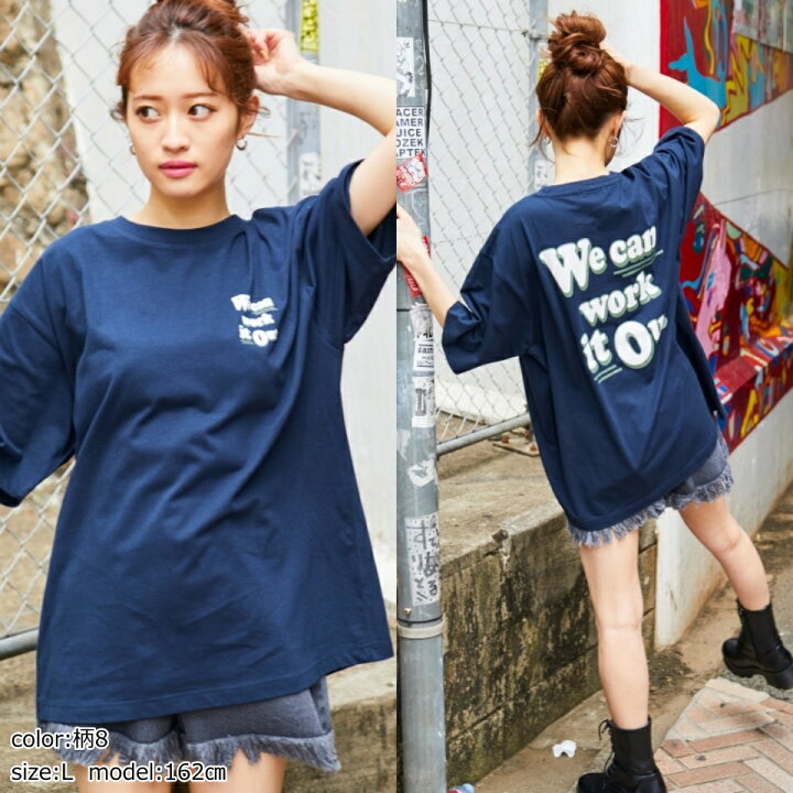楽天市場 Sale 57 Off Web限定 Xlサイズ展開 ドロップショルダーグラフィックtシャツ レディース メンズ ユニセックス 男女兼用 トップス 半袖 ゆったり 大人かわいい バックプリント カジュアル Wego ウィゴー Wego 楽天市場店
