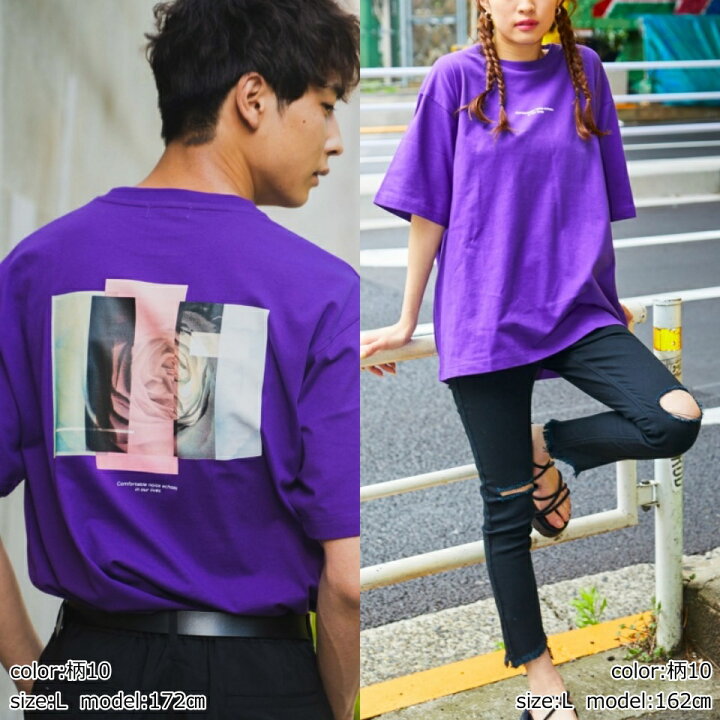 楽天市場 Sale20円 99円 Web限定 Xlサイズ展開 ドロップショルダーグラフィックtシャツ レディース Tシャツ メンズ ユニセックス 男女兼用 トップス 半袖 トップス ゆったり 大人かわいい バックプリント カジュアル Wego ウィゴー ドロップショルダー Wego 楽天市場 Sale20円 99円 Web限定 Xlサイズ展開 ドロップショルダーグラフィックtシャツ レディース Tシャツ メンズ ユニセックス 男女兼用 トップス 半袖 トップス ゆったり 大人かわいい バックプリント カジュアル Wego ウィゴー ドロップショルダー Wego