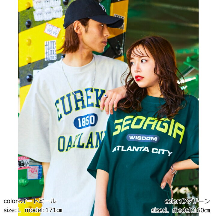 市場】SALE2198円→1599円 ヘビーウエイトカレッジロゴBIGTシャツ【5分袖】 レディース tシャツ 大きめ 大きいサイズ トップス 半袖 メンズ 綿 コットン 男女兼用 ユニセックス 大人かわいい ゆったり 夏 5分袖 春 体系カバー WEGO ウィゴー : WEGO 市場店 市場】SALE2198円→1599円 ヘビーウエイトカレッジロゴBIGTシャツ【5分袖】 レディース tシャツ 大きめ 大きいサイズ トップス 半袖 メンズ 綿 コットン 男女兼用 ユニセックス 大人かわいい ゆったり 夏 5分袖 春 体系カバー WEGO ウィゴー : WEGO 市場店